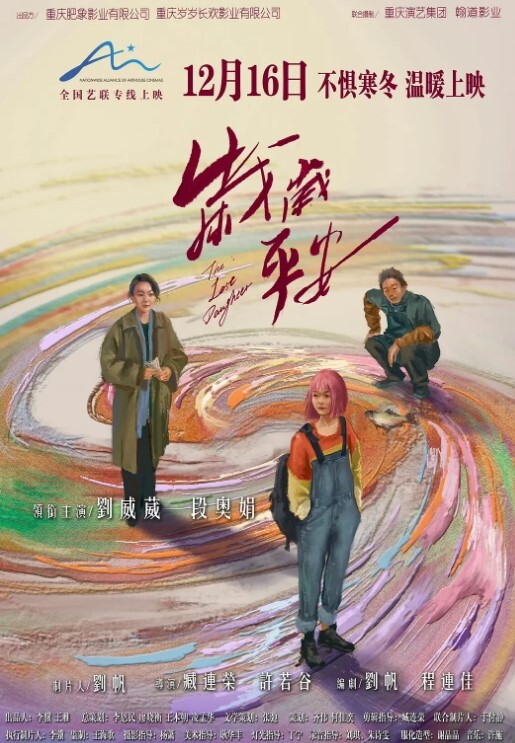 你绝对找不到比她更骚的大妈不硬剁屌 - 麻豆TV