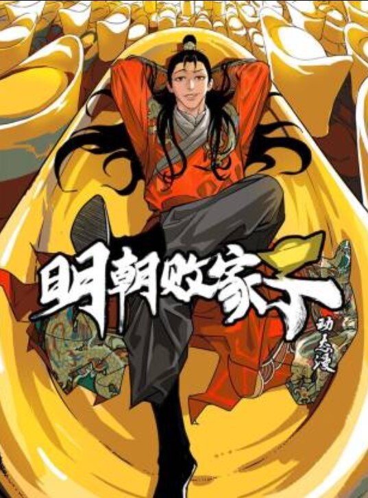 着名黄播大主播美少妇每日两场两个男人轮换后入爆操淫荡国语 - 麻豆TV