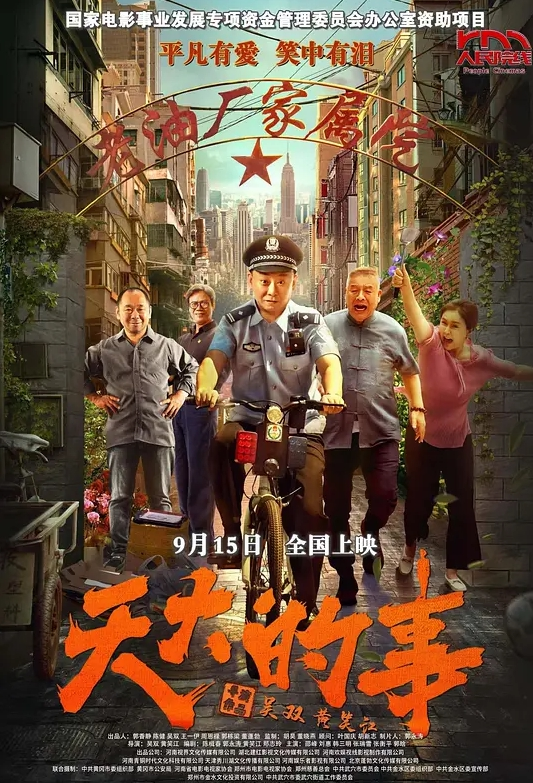 小处女鳩晚儿极品嫩穴有一层透明薄膜道具自慰 - 麻豆TV