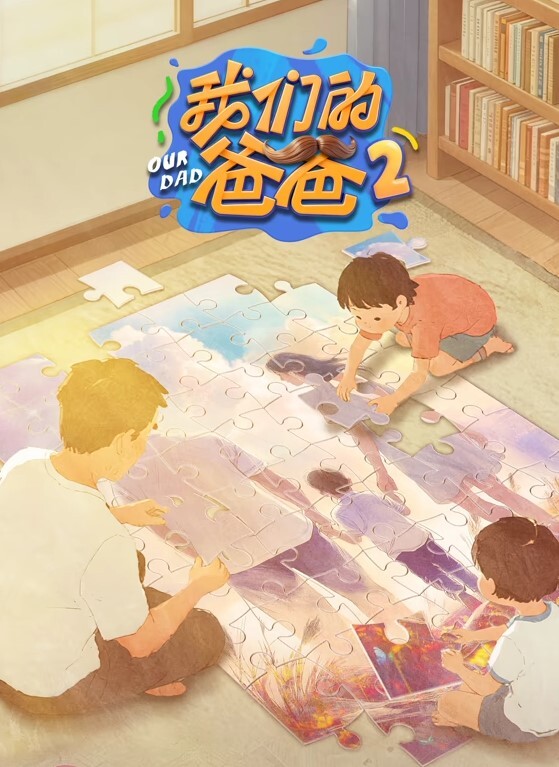 原创大屁股高中学妹小怡续集3插出白浆往母狗方向调教 - 麻豆TV