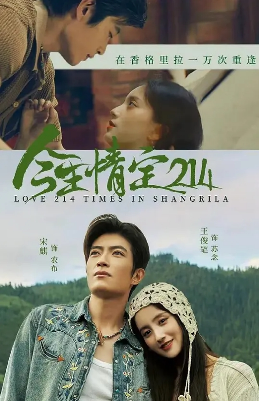 【情侣私拍泄密】上过电视的反差婊美女与男友露脸性爱流出 - 麻豆TV