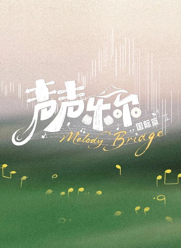 25岁的高中女生第11话 - 麻豆TV