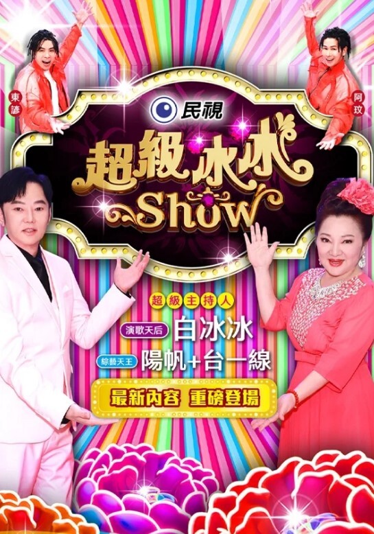 聖誕禮物夢想男優 - 麻豆TV