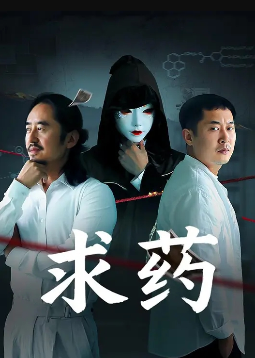 半雪一直很强势的妻子忍无可忍提离婚被一向软弱的丈夫雄起操到瘫软求饶 - 麻豆TV