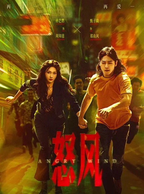 纯情学生制服情趣红丝，连续的打桩，一波又一波的哭叫求饶 - 麻豆TV