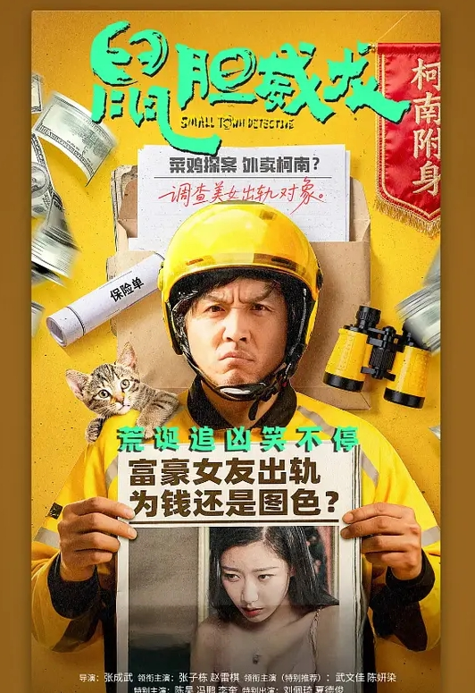 【唐伯虎】在脚上绑上红色的丝带，然后把自己当成礼物送给我吧 - 麻豆TV