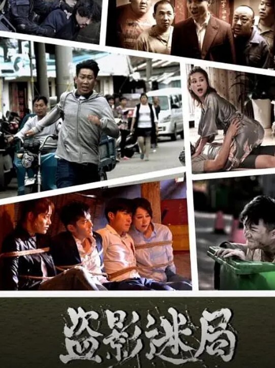 和姐姐音乐后的性交 &lsquo;家庭幻想系列&rsquo; S6：E5的! - 麻豆TV