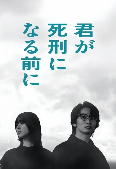 柚子猫新作！水手服jk手铐玩弄抠逼调教内射翘臀 - 麻豆TV