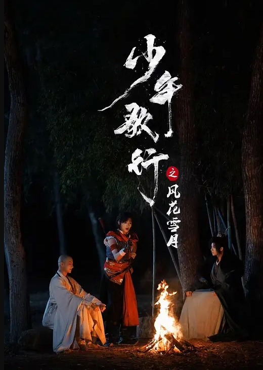 强上校花御姐，叫声真淫荡 - 麻豆TV