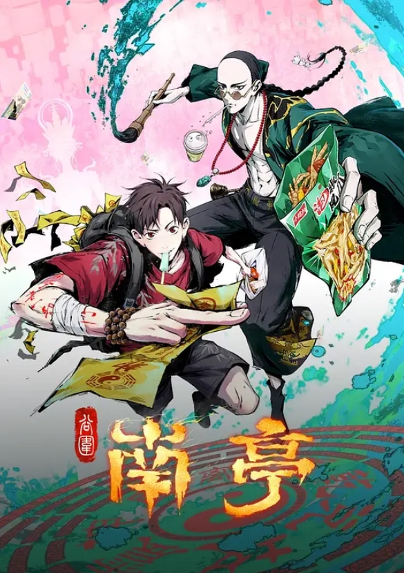 发几个大奶子 保证看了秒支棱 - 麻豆TV