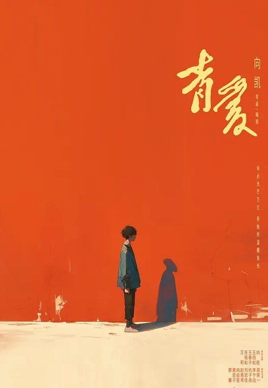 温婉清秀外围女神 - 麻豆TV