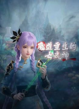 MKON088C僕が先に好きだったのに、敬愛する祖父と同じ戦法でプロ棋士を目指していた幼馴染が中年チ●うポ依. - 麻豆TV