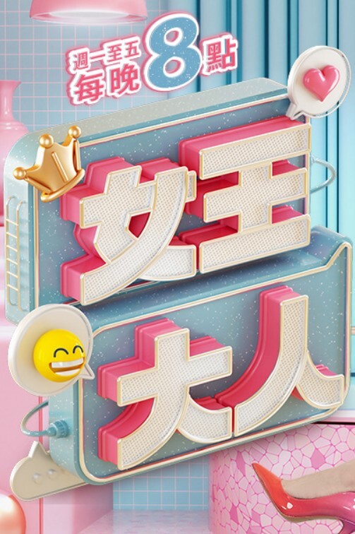 网红性爱泄密 - 麻豆TV