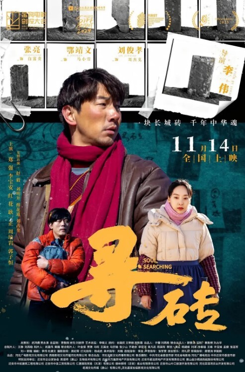 摄像头破解东北炕上热夫妻做爱 - 麻豆TV