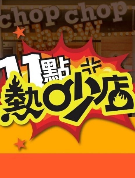【乱伦】2800块打开侄女的房门 - 麻豆TV