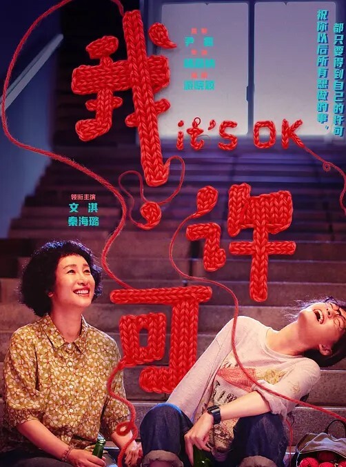 女神咖啡厅第8话 - 麻豆TV