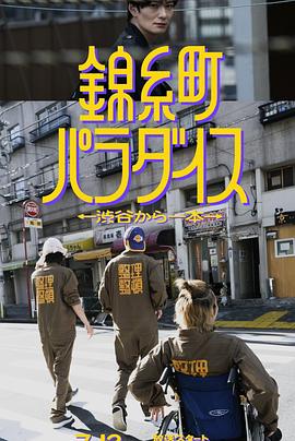 高清毛片基地 - 麻豆TV