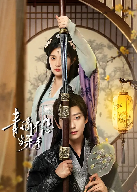 思思禽兽家教咸湿的性交学习 - 麻豆TV