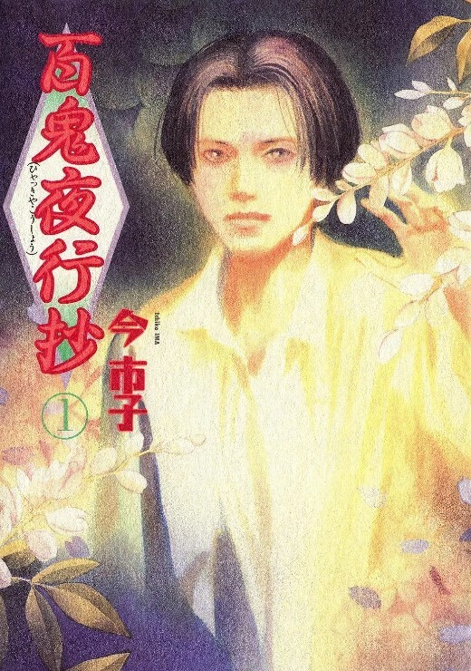 女教师裕美的放课后2 - 麻豆TV