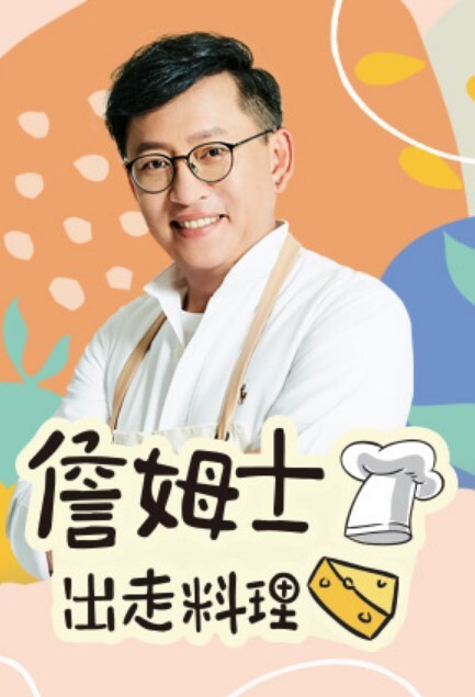 网络女友来到网络男友国家时在机场接走女友到没人的山顶开砲做爱 - 麻豆TV