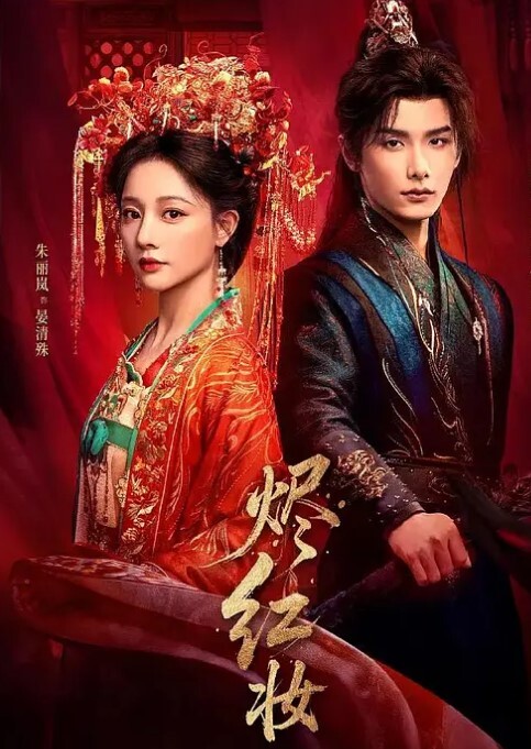 骚货主播三个小骚嫩妹各种道具互玩粉穴中第二部 - 麻豆TV