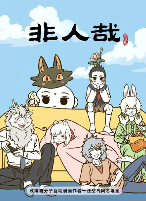 西装帅哥无套打桩 - 麻豆TV
