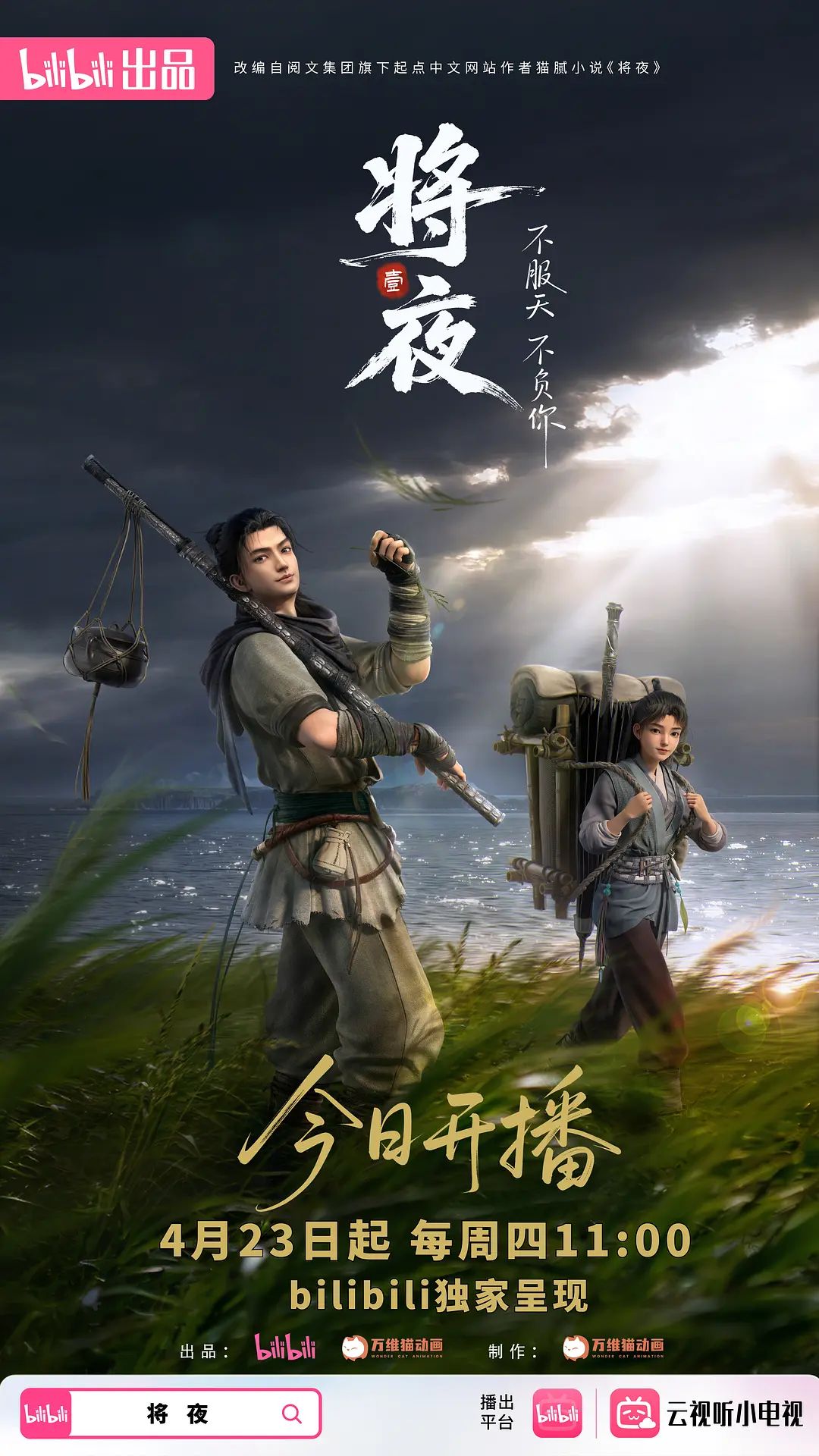 ⭐初夏颜值主播-库库(库宝)1V1道具自慰！ (1) - 麻豆TV