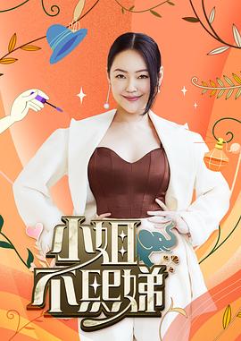 XK8031  律政俏佳人-夏晴子 - 麻豆TV