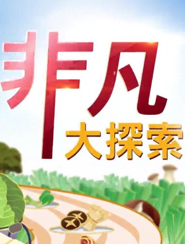 10musume 111623_01 天然むすめ 111623_01 素人ＡＶ面接 〜オシャレして結合部ばっちりSEX〜 - 麻豆TV