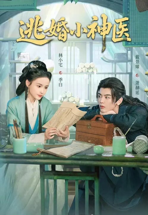 HSODA-044 透明人间 - 麻豆TV