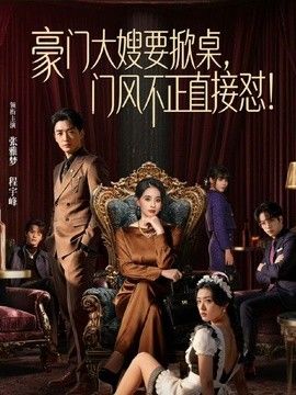 菠萝啤-父女共浴 畸形占有欲让叛逆女儿渴望父亲的“棍棒教育” - 麻豆TV