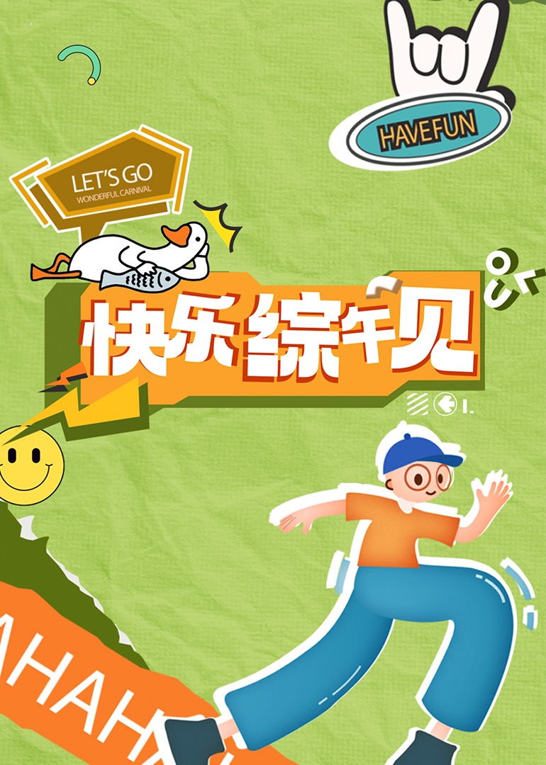 第四色成人影视 - 麻豆TV