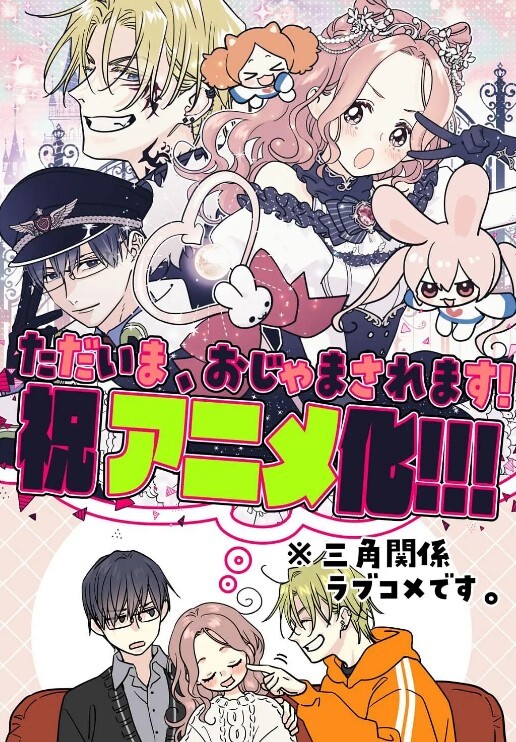 深红少女痴汉支配第3话 - 麻豆TV
