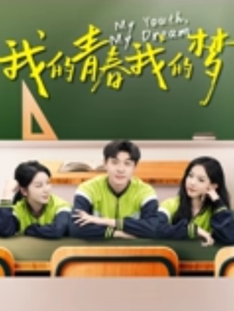 一字马颜值女神爆乳翘臀美腿 - 麻豆TV