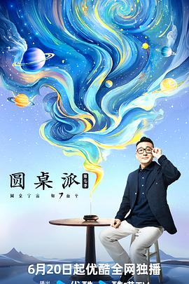 大香蕉福利在线 - 麻豆TV