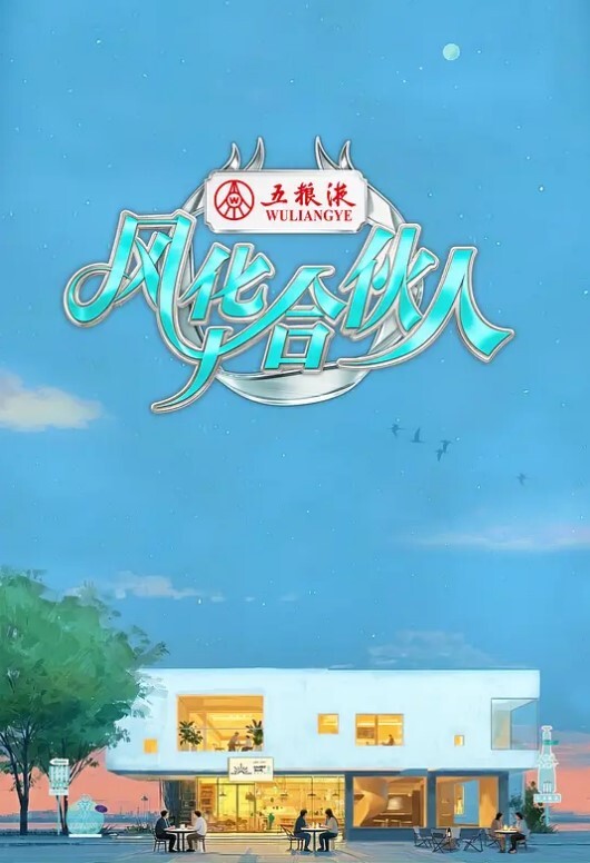 巨乳幻想第2话 - 麻豆TV