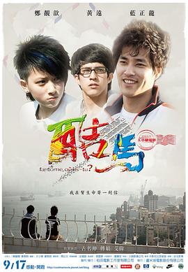 骨性凸嘴矫正视频 - 麻豆TV