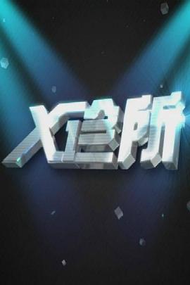 小情侣亲热视频 - 麻豆TV