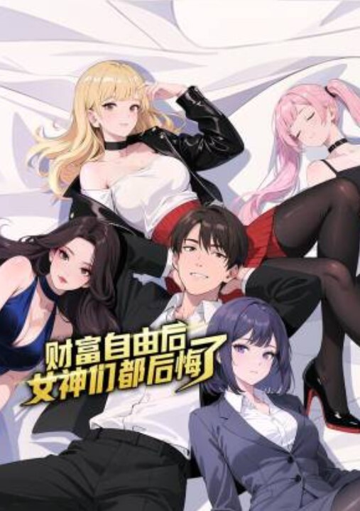 黑丝高跟大长腿援交美女被男高价钱约到公寓开始人轮流操越干越叫忍不住前后双插一起操直喊：啊好粗好大!. - 麻豆TV