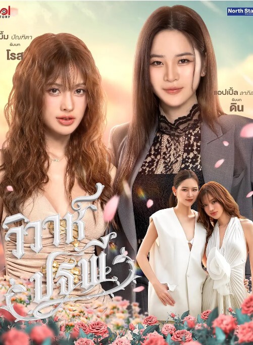台南人妻崔水奶姬 柚月 巨乳人妻約壞壞 - 麻豆TV