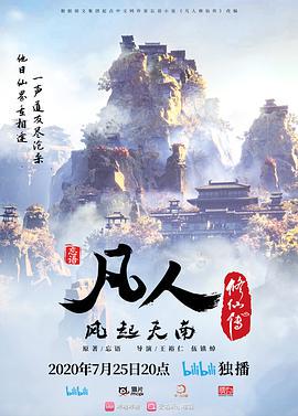 寻花偷拍-男主高价約了个短发骚妇换上黑丝情趣装激情开操 - 麻豆TV
