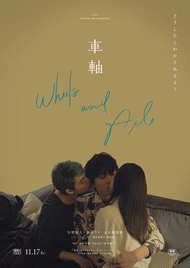 亲热吻胸视频 - 麻豆TV