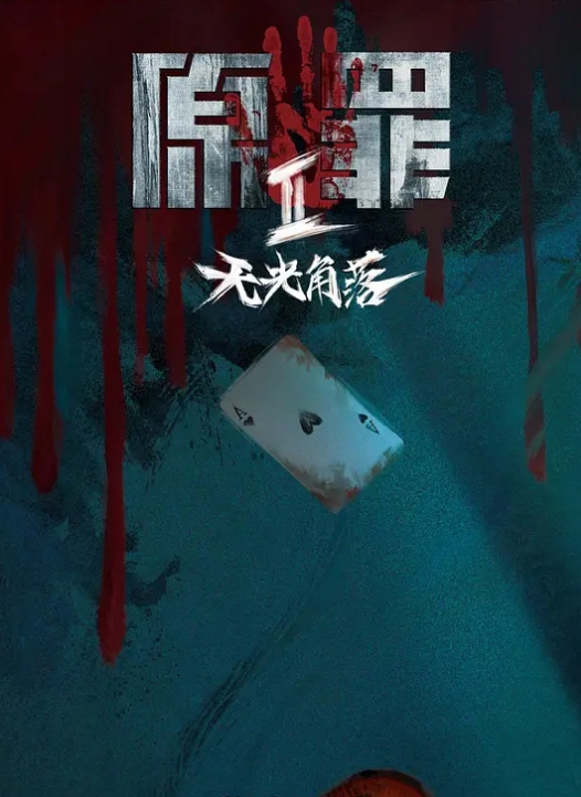 大奶美.女被迷.晕惨遭.猥琐司机.强.奸 - 麻豆TV