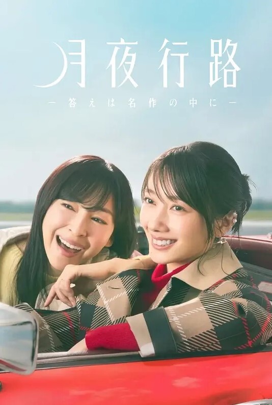 祖先萨内最终集永远的女孩中文字幕 - 麻豆TV