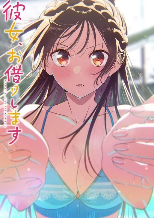 sustudioVG3D循环动画上半部恶魔屌导演编辑的卑鄙诱惑kkkusutoreninguNatsuki1 - 麻豆TV