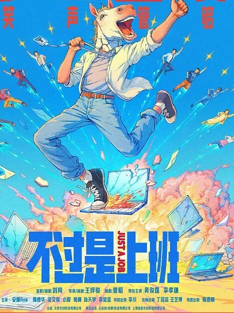 在家闲着没事，跑去挑逗黑人，谁知鸡巴太大，差点没被干死 - 麻豆TV